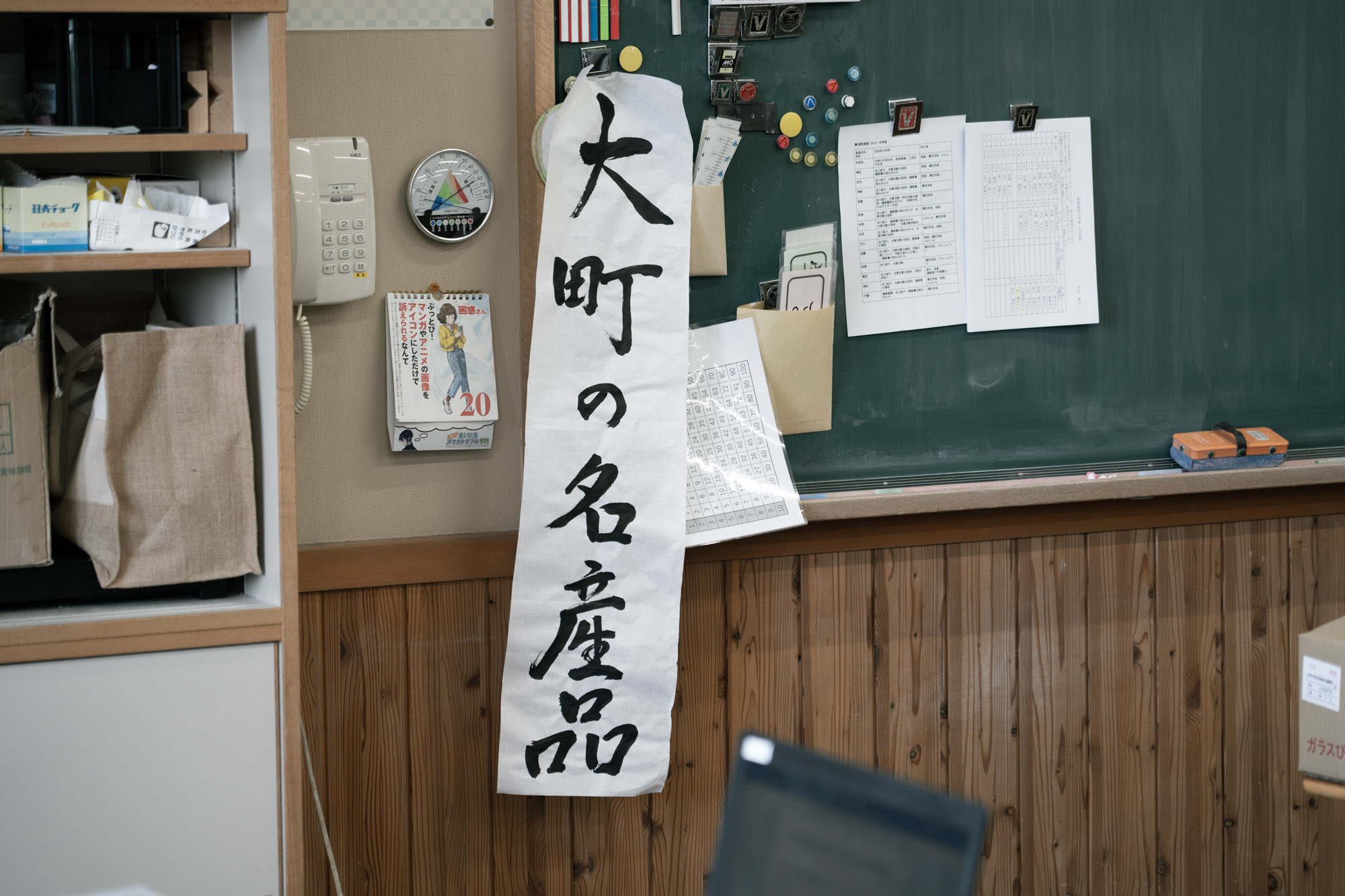 クラスの様子